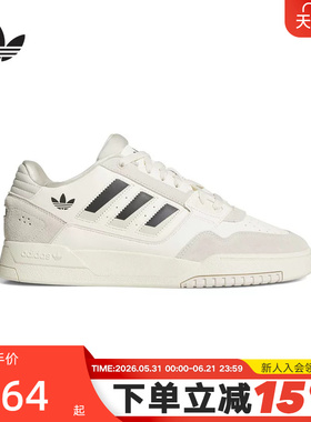 adidas阿迪达斯三叶草篮球风板鞋26夏中性DROP STEP运动鞋 KJ1108
