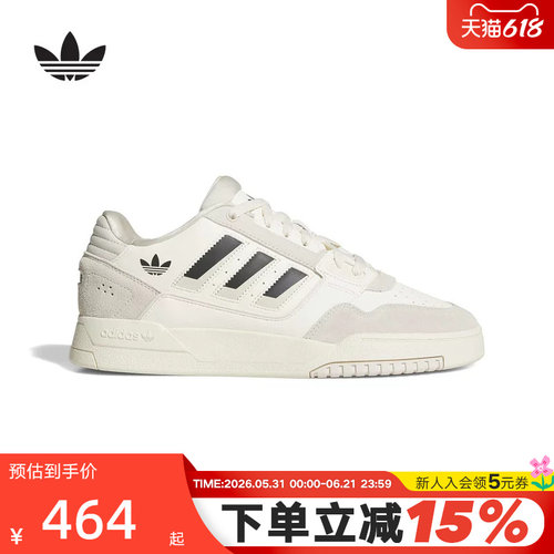 adidas阿迪达斯三叶草篮球风板鞋26夏中性DROP STEP运动鞋 KJ1108