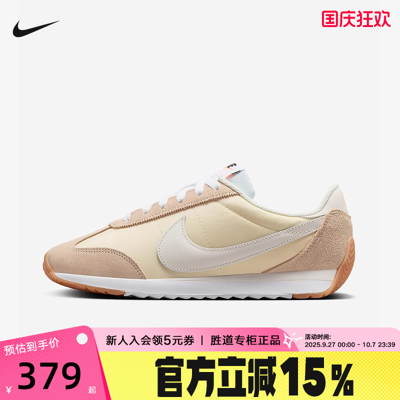 Nike耐克女鞋2025夏新款Pacific低帮复古跑鞋风运动鞋HM4771-104
