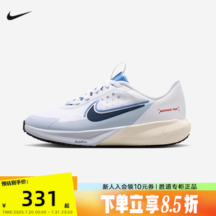 跑步鞋 NIKE耐克女鞋 SONIC FLY白藍超音速號大童運動鞋 140 IH7335