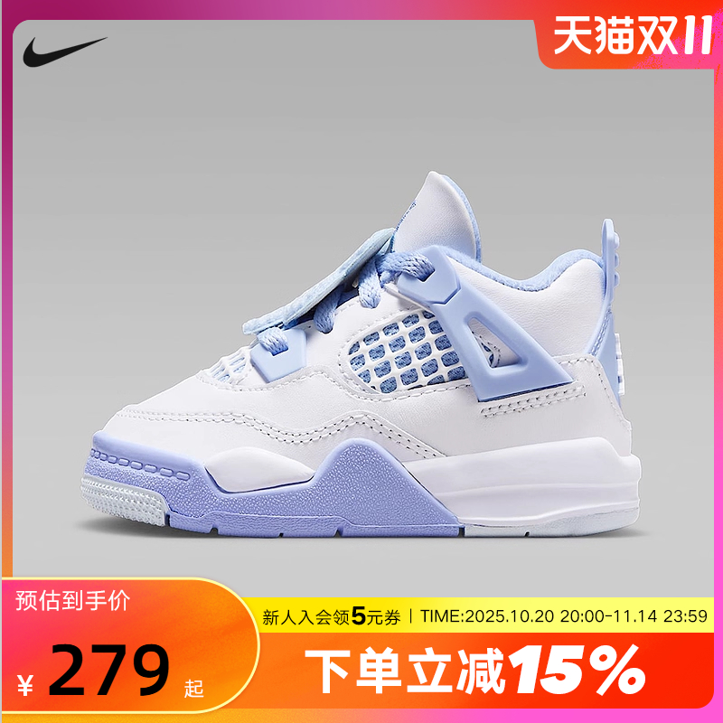 NIKE耐克男女婴童鞋AIR Jordan 4 AJ4白蓝运动鞋篮球鞋IB8961-100