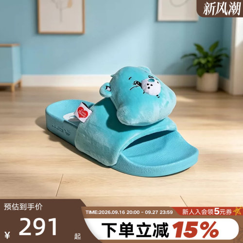 adidas阿迪达斯三叶草夏女鞋Care Bears联名俏皮经典拖鞋KH9955