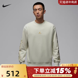 020 IQ3950 Jordan耐克男子薄绒卫衣马年限定新年款 刺绣印花套头衫