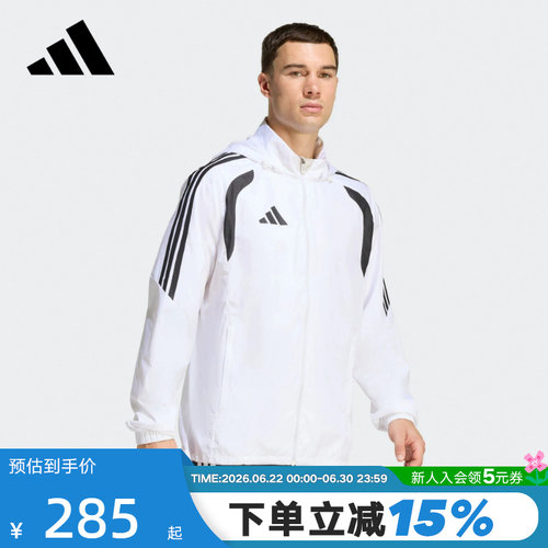 adidas阿迪达斯TIRO26 League足球连帽外套春男梭织夹克 JY9734