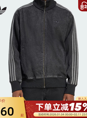 adidas阿迪达斯FIREBIRD三叶草牛仔夹克2026春男翻立领外套KD1516