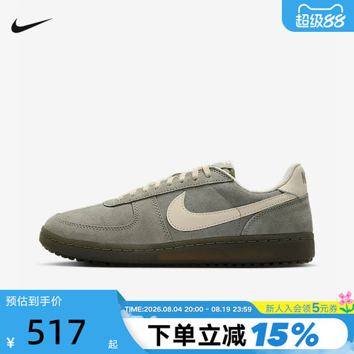 Nike耐克男鞋夏新款Field General休闲板鞋薄底德训鞋IF0666-300