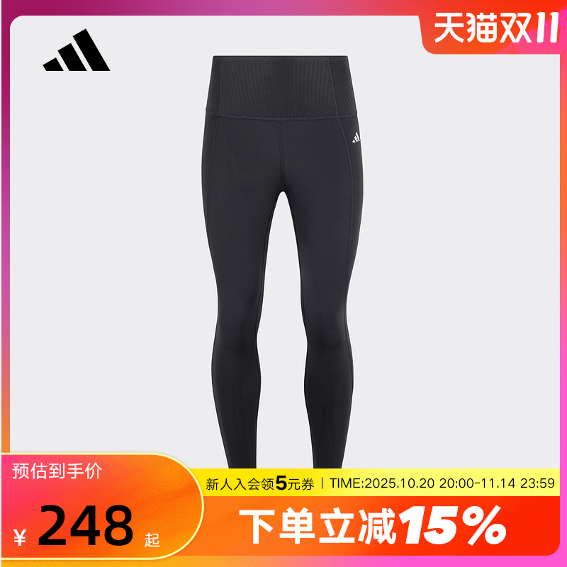 adidas阿迪达斯速干九分裤2025秋女「OPTIME小绷带」紧身裤KA8589