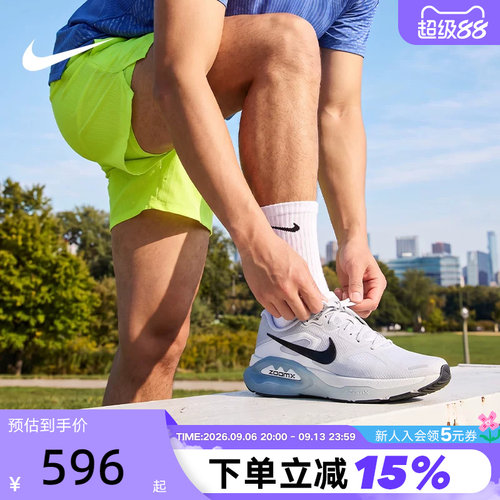 NIKE耐克男鞋超级稳程STRUCTURE PLUS缓震运动鞋跑步鞋HQ3048-004