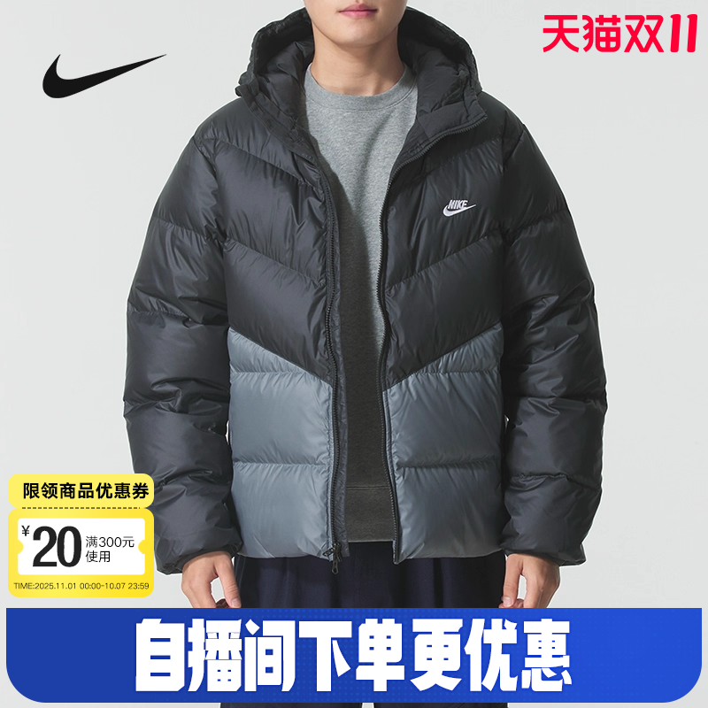 NIKE耐克羽绒服男2025冬新款宽松保暖拒水连帽夹克外套HQ7791-061