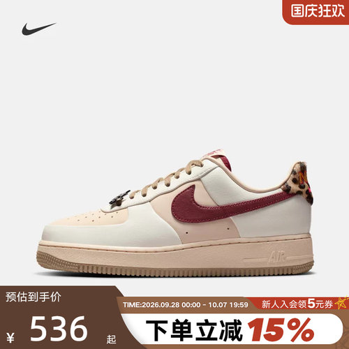Nike耐克女鞋AIR FORCE 1豹纹空军一号运动鞋休闲板鞋IM7510-262