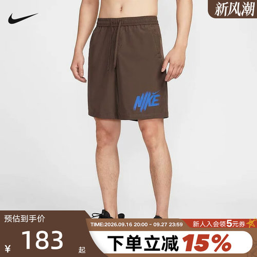 Nike耐克夏季新款训练印花透气速干男子运动中长裤短裤HV0385-237
