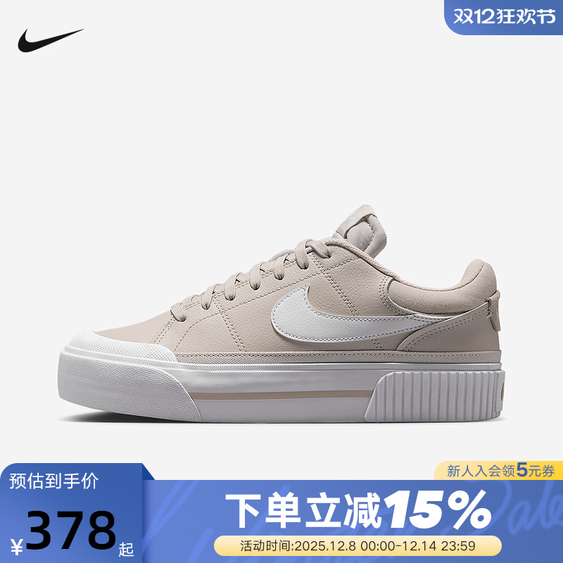 NIKE耐克女鞋秋季COURT LEGACY厚底松糕鞋低帮休闲板鞋DM7590-111