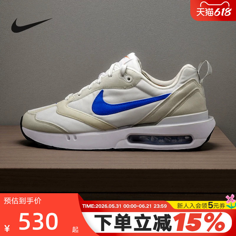 Nike耐克男鞋25秋新款AIR MAX DAWN复古休闲缓震跑步鞋DJ3624-100