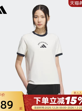 adidas阿迪达斯修身高腰短款半截袖透气秋女撞色短袖T恤 KC0058