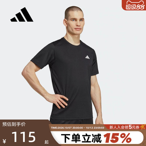 Adidas阿迪达斯透气运动短袖T恤