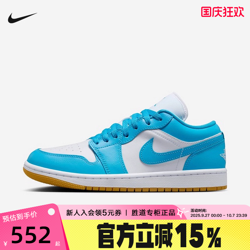 Nike耐克女鞋Air Jordan 1 AJ1白蓝低帮复古板鞋篮球鞋DC0774-104