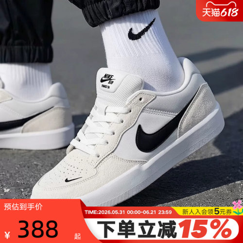 【大码】Nike耐克男鞋春夏新款SB Force 58运动滑板鞋 CZ2959-003