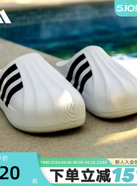 adidas阿迪达斯三叶草穆勒鞋厨师鞋秋季男女贝壳头拖鞋IF6184