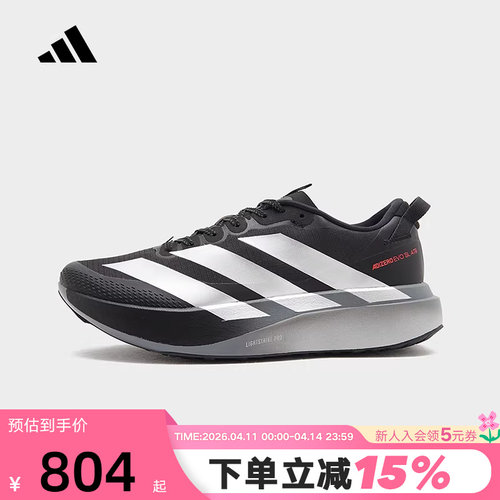 adidas阿迪达斯男ADIZERO EVO SL缓震回弹训练马拉松跑步鞋KK0313