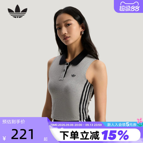 adidas阿迪达斯三叶草无袖POLO领背心女子针织短款BABY T恤KY5694
