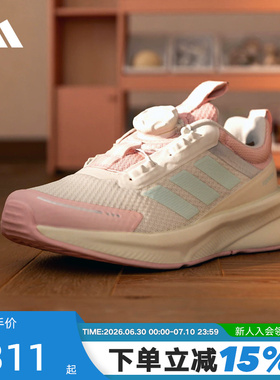 adidas阿迪达斯男女小童FortaRun 4.0 HABU旋转按钮运动鞋 KI4128