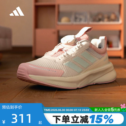 adidas阿迪达斯男女小童FortaRun 4.0 HABU旋转按钮运动鞋 KI4128