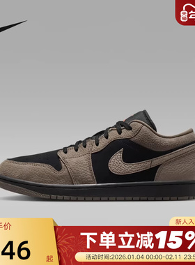 【大码】耐克男鞋Air Jordan 1 AJ1棕黑板鞋复古篮球鞋IB7109-005