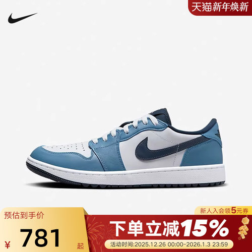 Nike耐克男鞋AJ1白蓝高尔夫鞋缓震复古篮球鞋低帮板鞋DD9315-115