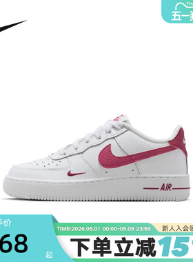 NIKE耐克女鞋空军一号运动鞋白色粉勾AF1低帮休闲板鞋IO7403-103