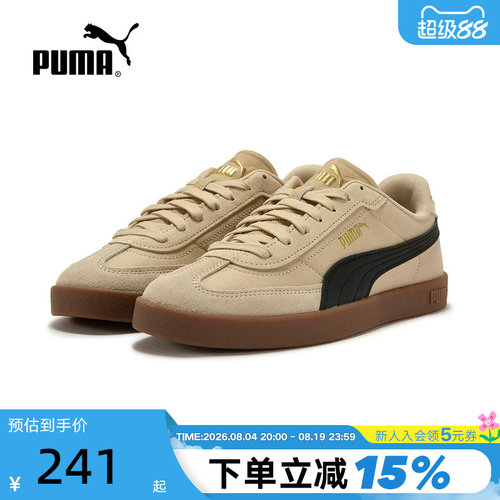 PUMA彪马夏男女同款运动时尚百搭复古低帮鞋 404428-02