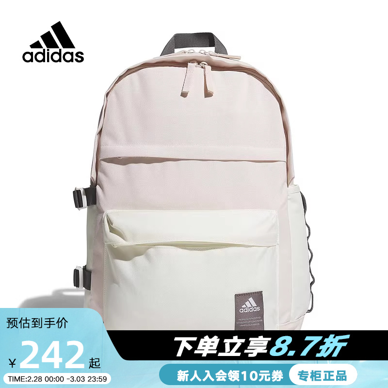 Adidas阿迪达斯男小巧便携收纳包户外运动休闲双肩包JF6560