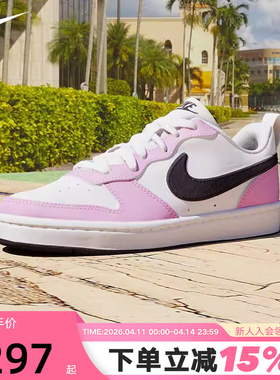 Nike耐克女鞋Court Borough黑白粉运动鞋低帮休闲板鞋DV5456-136
