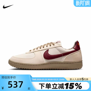 FIELD IM6688 GENERAL德训鞋 低帮板鞋 062 运动休闲鞋 Nike耐克女鞋