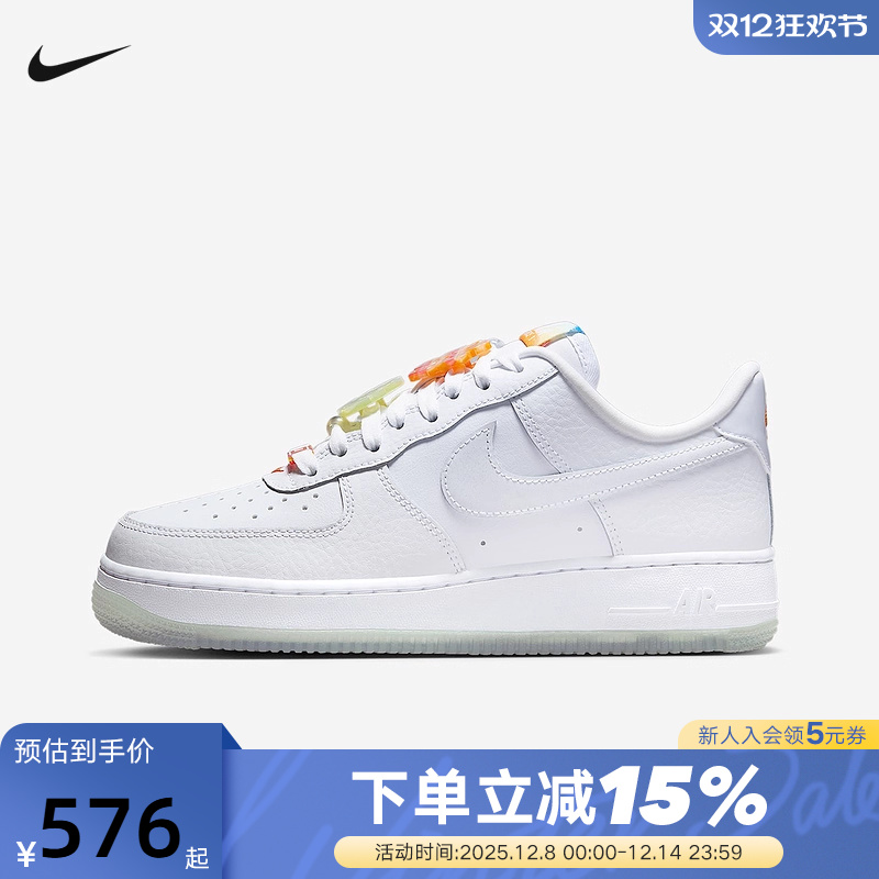 NIKE耐克AF1板鞋女鞋秋新款AIR FORCE 1空军一号运动鞋IB8875-111
