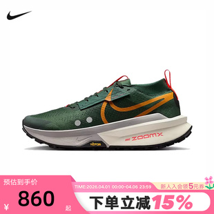 FD5190 Nike耐克男鞋 302 2户外登山越野跑步鞋 Trail ZoomX Zegama