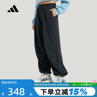 adidas阿迪达斯宽松直筒运动裤2026春女伞兵工装风梭织长裤KS2851