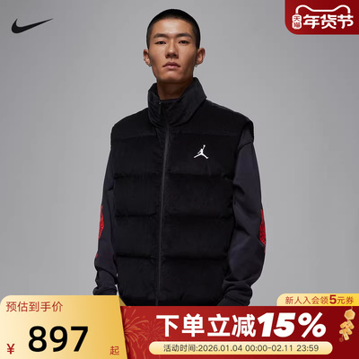 JORDAN耐克男子羽绒服马甲冬季保暖灯芯绒立领背心外套HV0535-104