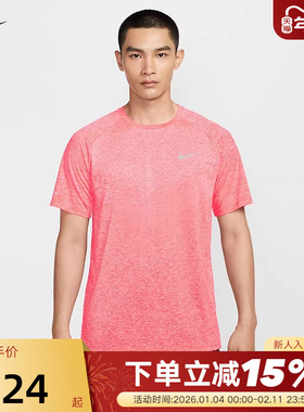 耐克DRI-FIT ADV男子速干短袖跑步上衣25夏新款运动T恤HV5204-635