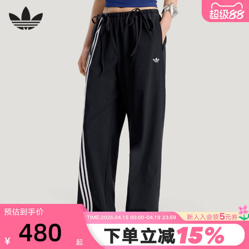 adidas阿迪达斯三叶草三条纹缎带运动裤2026夏女梭织长裤 KY5688