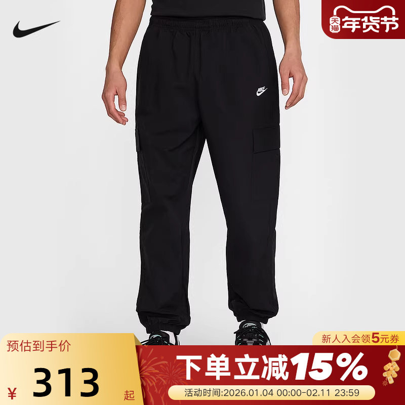 Nike耐克男裤子秋新款黑色梭织宽松工装裤收口运动长裤HJ1991-010