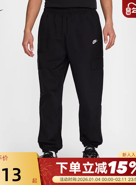 Nike耐克男裤子秋新款黑色梭织宽松工装裤收口运动长裤HJ1991-010