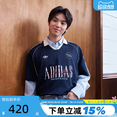 【王安宇同款】adidas阿迪达斯三叶草半袖运动休闲短袖T恤 KY2192