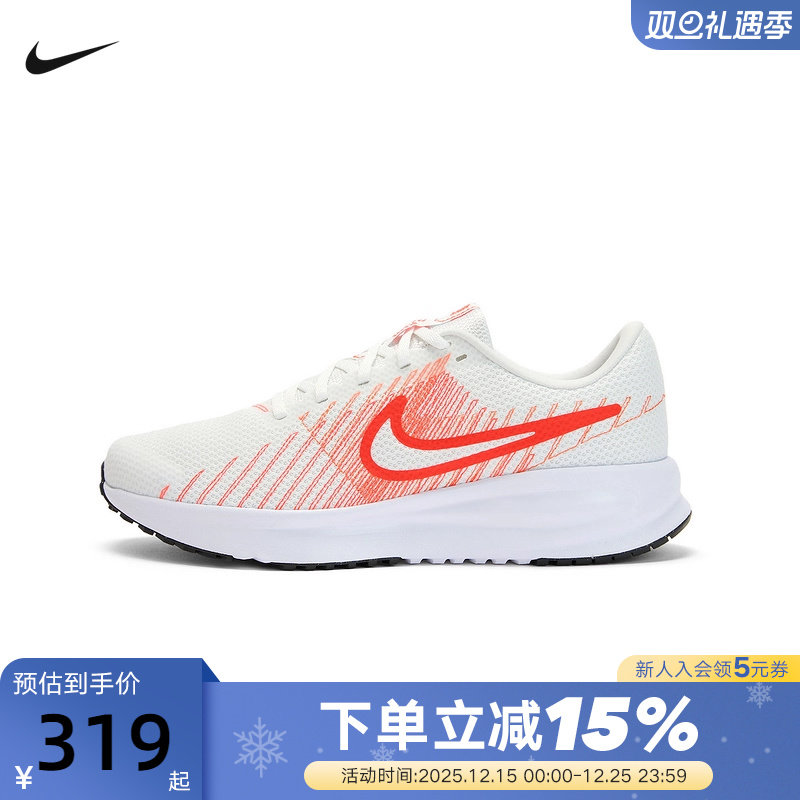 NIKE耐克男鞋2026春新款RUN DEFY网面运动鞋训练跑步鞋HM9594-103