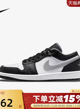 Nike耐克男板鞋AIR JORDAN 1 AJ1影子灰低帮复古篮球鞋553558-040