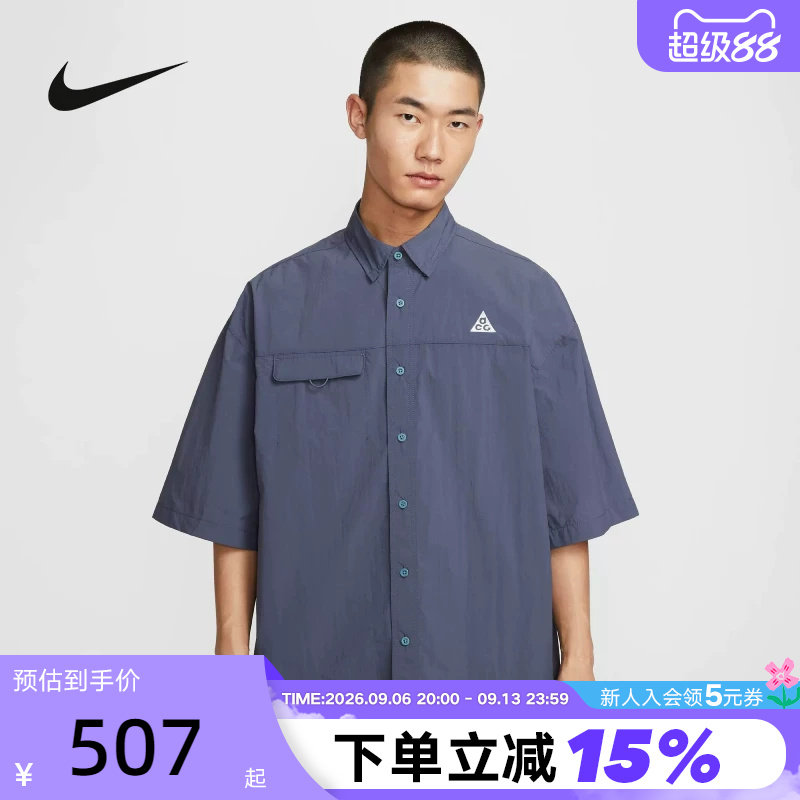NIKE耐克ACG男子户外防泼水透气短袖翻领衬衫夏季新款HJ2884-437图片