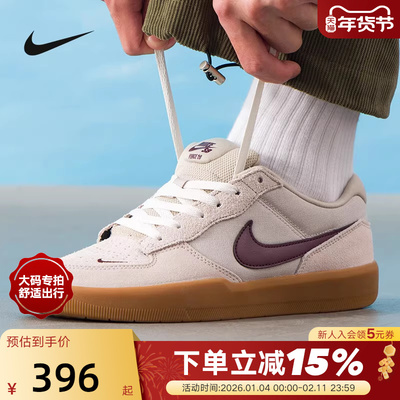 【大码】Nike耐克男鞋SBFORCE 58板鞋低帮鞋复古运动鞋DV5477-203