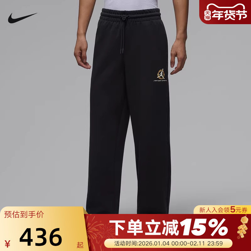 Jordan耐克男裤2026马年新年款CNY刺绣宽松直筒裤长裤IQ3954-010,运动服/休闲服装,运动长裤,淘宝优惠券,粉丝福利购,淘宝优惠卷