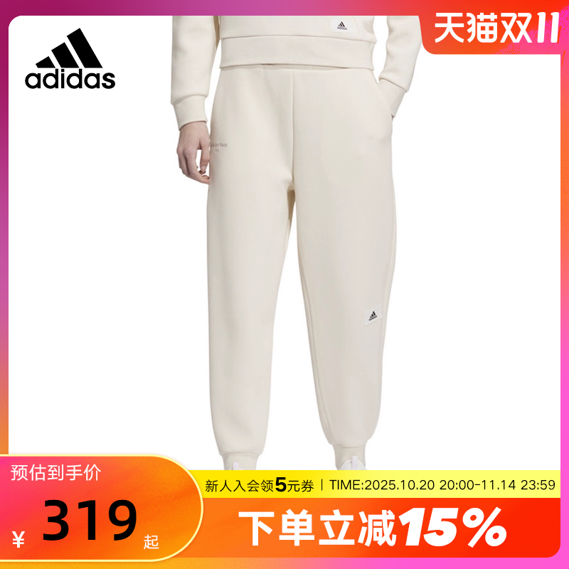adidas阿迪达斯长裤女冬新款宽松束脚裤跑步轻运动裤IP7054