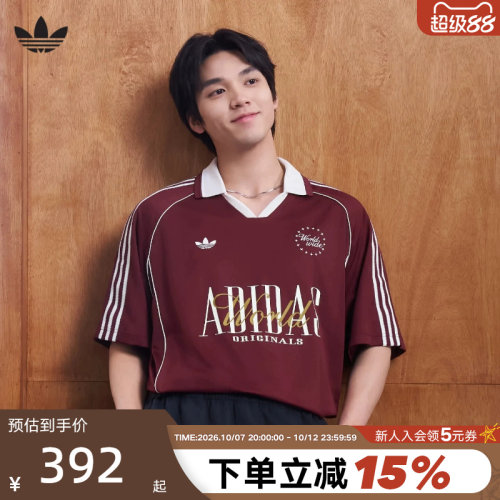 阿迪达斯足球运动风短袖上衣