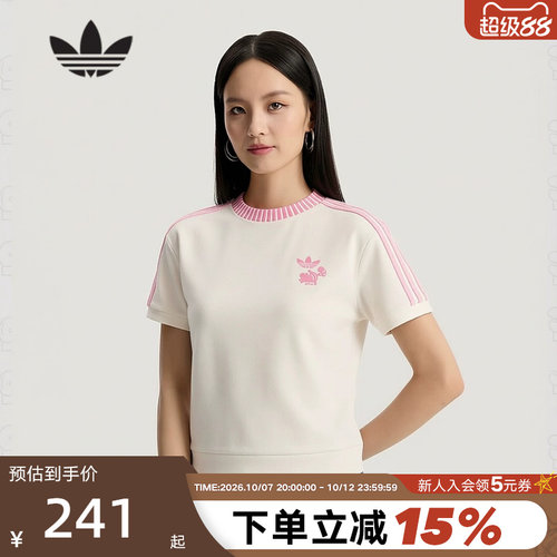 adidas阿迪达斯三叶草半袖2026女迪士尼联名款运动短袖T恤 KY8315